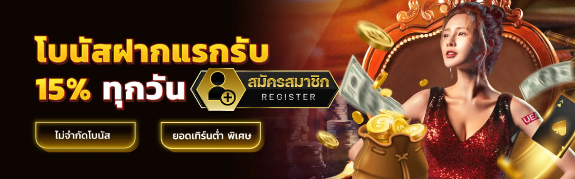 King Thai 168